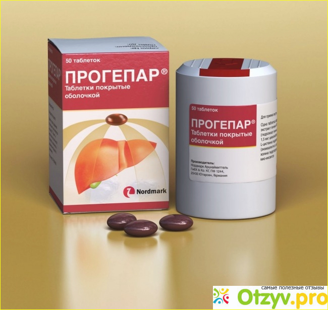 Отзыв о Прогепар