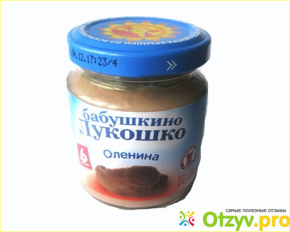 Отзыв о Мясные пюре Бабушкино лукошко