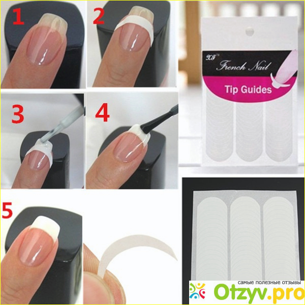 Дизайн ногтей French Manicure Tip Guides essence фото2