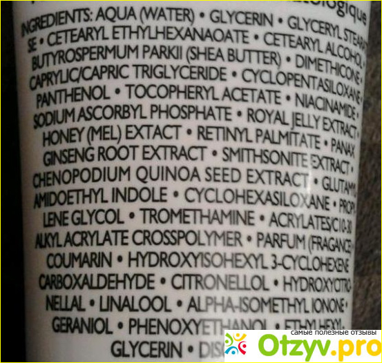Отзыв о Крем для тела Nutricia Intense Payot