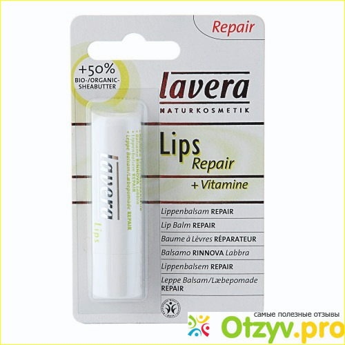 Отзыв о Бальзам для губ Repair Lip Balm Lavera