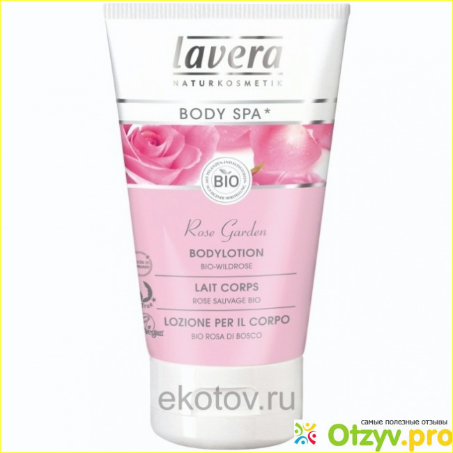 Отзыв о Лосьон для тела Body Lotion Rose Garden Lavera