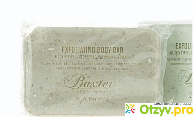 Отзыв о Отшелушивание Мыло-скраб Exfoliating Body Bar Baxter of California