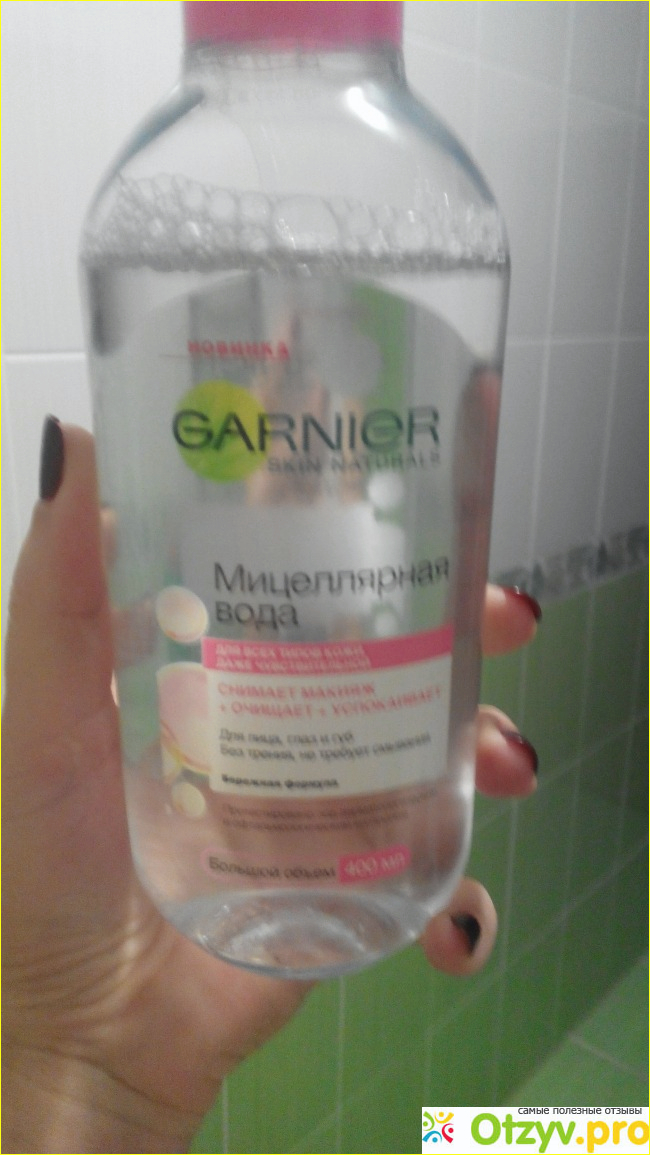 GARNIER мицеллярная вода фото1