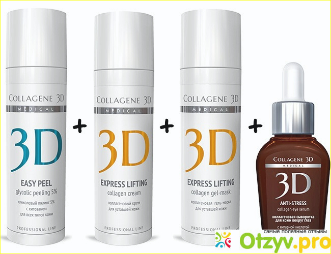 Отзыв о Коллаген 3d
