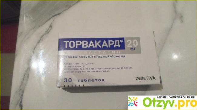Отзыв о Topbakard (Аторвастатин) таблетки Zentiva.