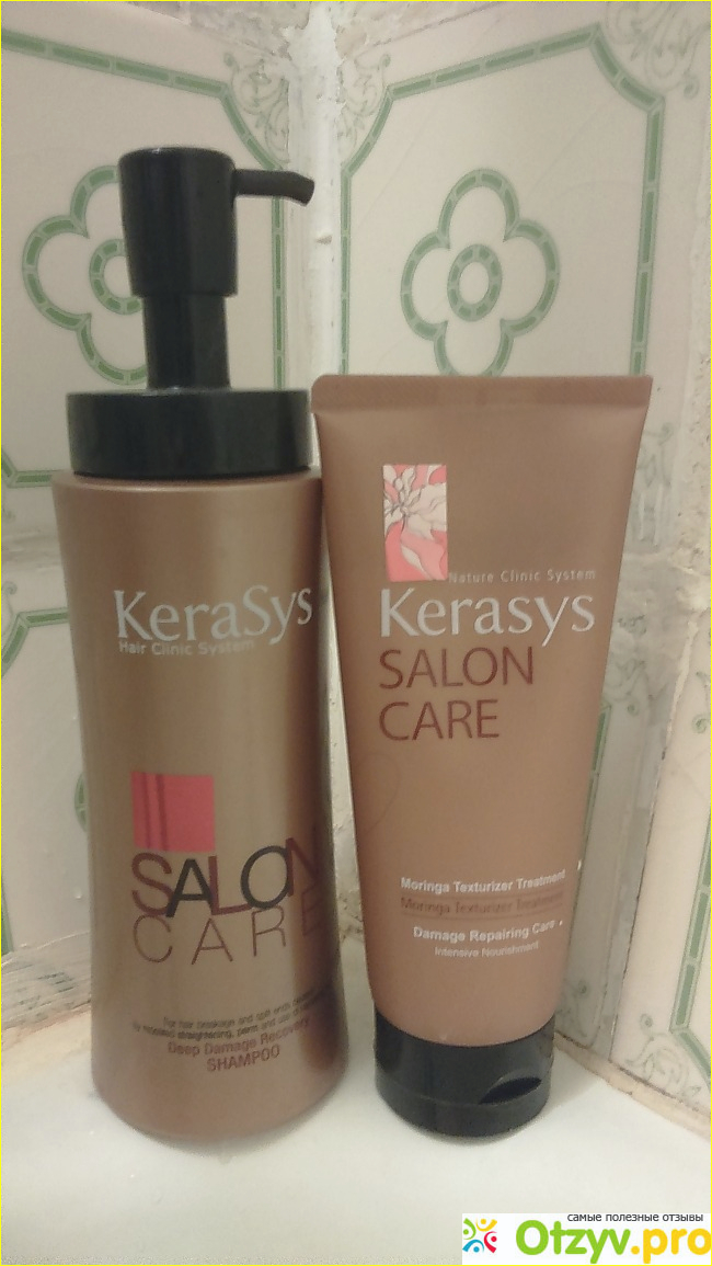 Шампунь KeraSys salon care фото3