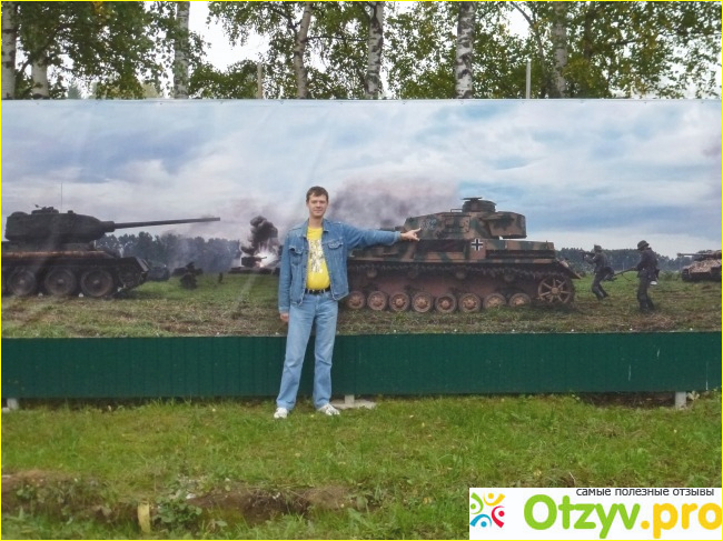 Отзыв о Танковый музей в Кубинке (Россия, Московская область)