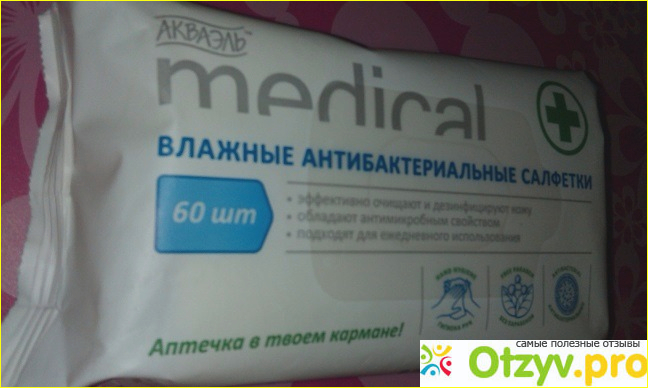 Отзыв о Влажные антибактериальные медицинские салфетки Medical Акваэль