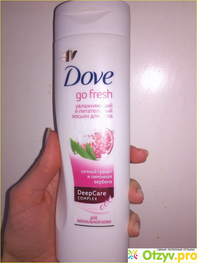 Отзыв о Лосьон для тела Dove go fresh Сочный гранат и лимонная вербена