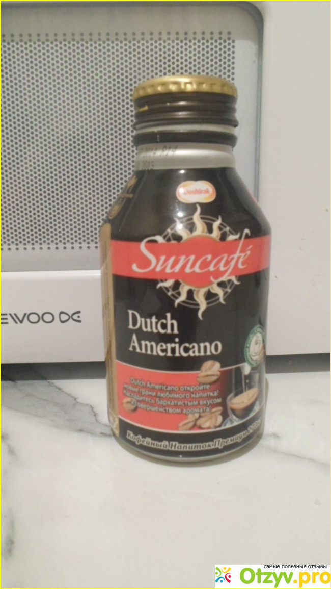 Отзыв о Suncafe Dutch Americano Кофейный напиток Премиум.