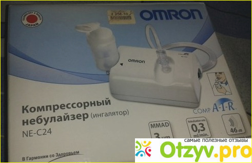 Ингалятор OMRON NE-C24 фото1