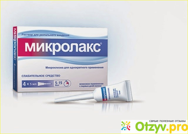 СВЕЧИ МИКРОЛАКС реальные отзывы покупателей+ цена, купить недорого ...