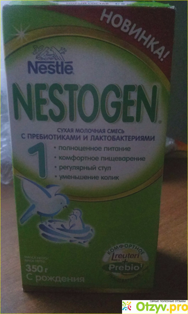 Отзыв о Nestogen