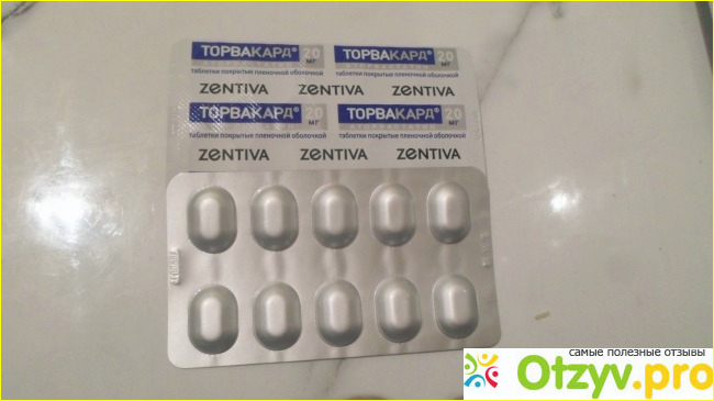 Topbakard (Аторвастатин) таблетки Zentiva. фото1