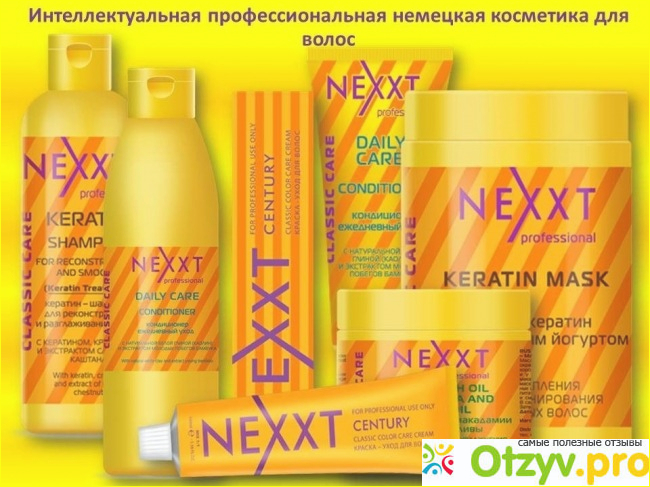 Отзыв о Nexxt