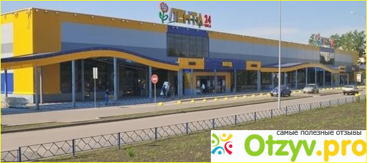 Отзыв о Скидки в ленте