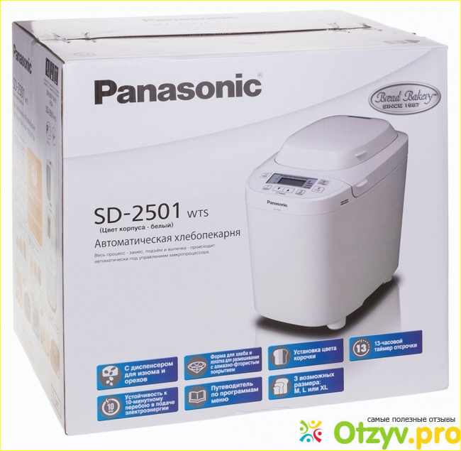 Отзыв о Panasonic sd 2501wts