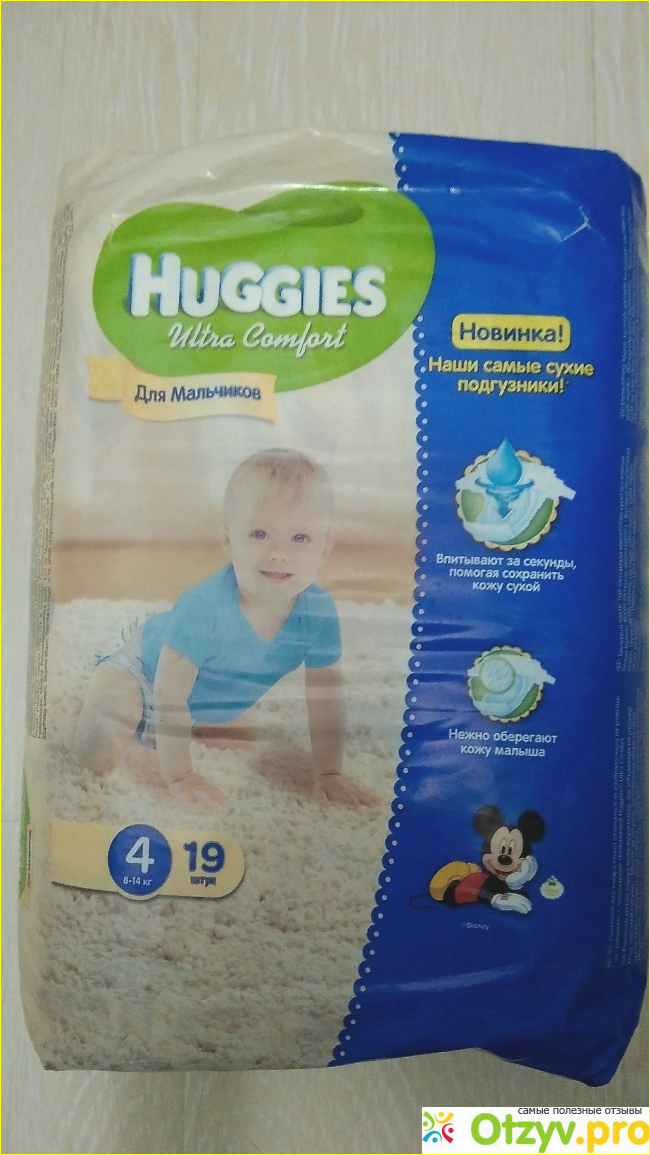 Отзыв о Подгузники (памперсы) Huggies Ultra Comfort