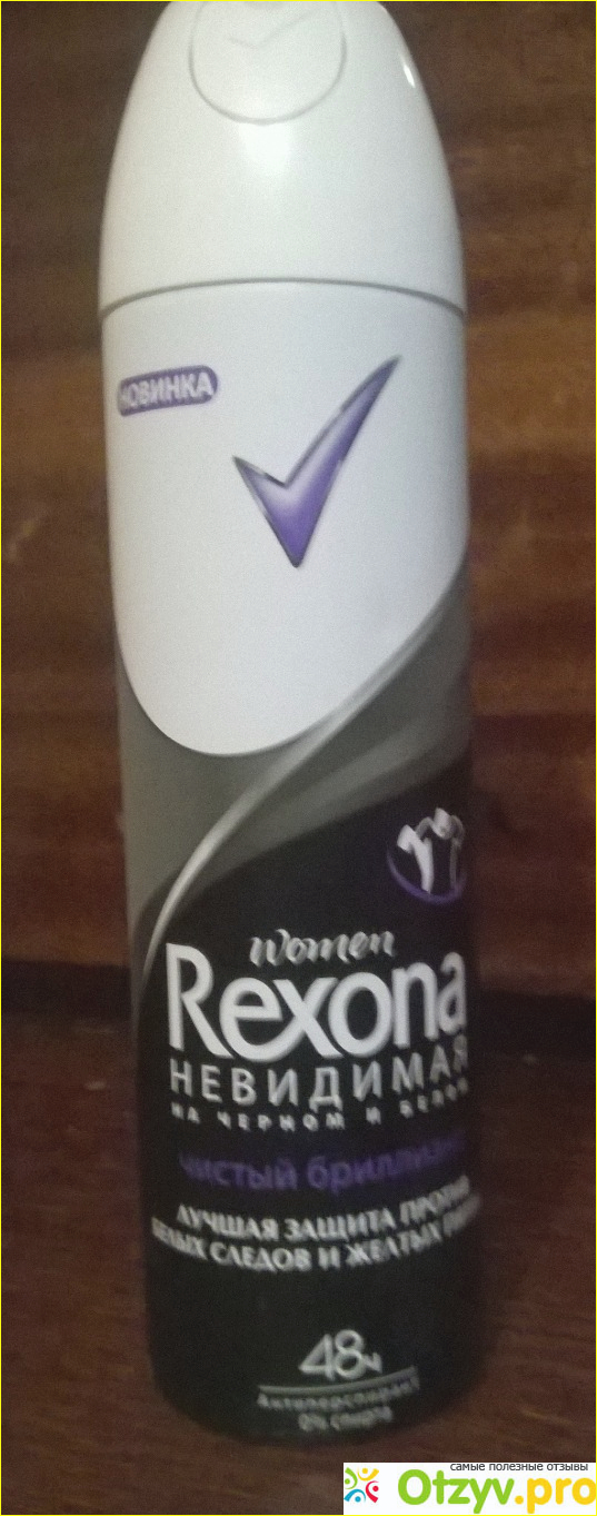 Отзыв о Rexona women дезодорант