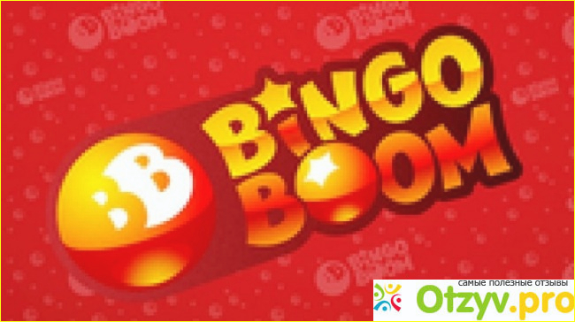 Отзыв о Бинго бум