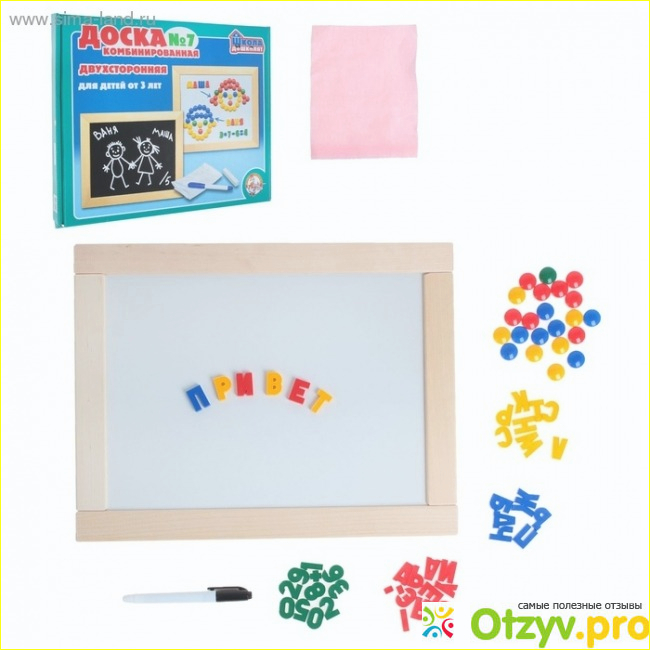 Отзыв о Магнитная доска с буквами и цифрами