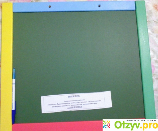 Магнитная доска с буквами и цифрами фото1