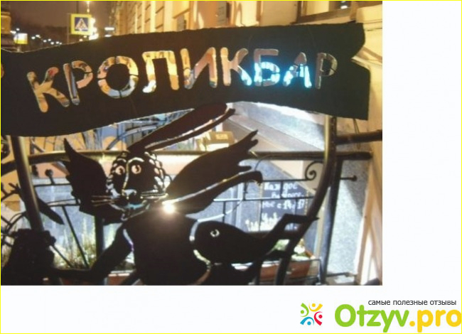 Кафе санкт петербург фото1