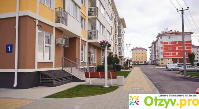 Отзыв о 3 бархатные сезоны 3