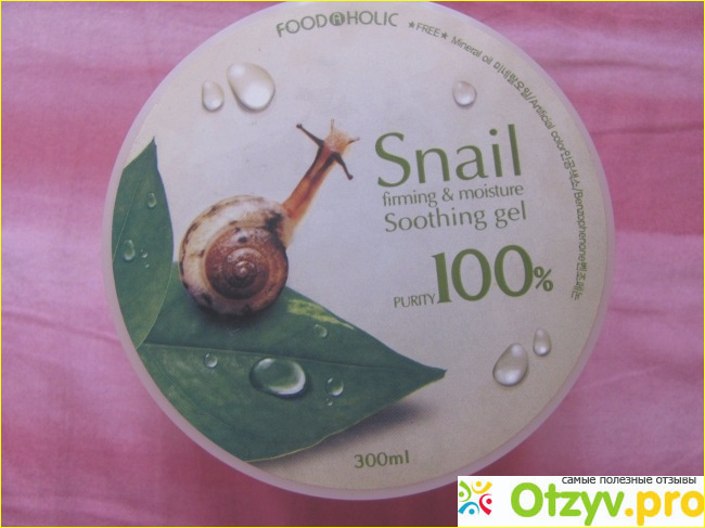 Отзыв о Увлажняющий улиточный гель с эффектом лифтинга Foodaholic Mucus Snail