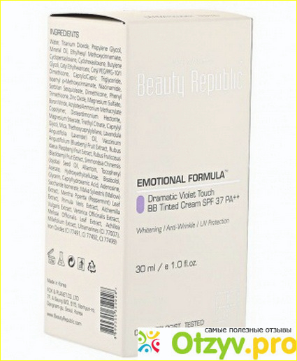 BB крем Dramatic Violet touch BB Tinted Cream SPF 37 PA++ Beauty Republic фото2