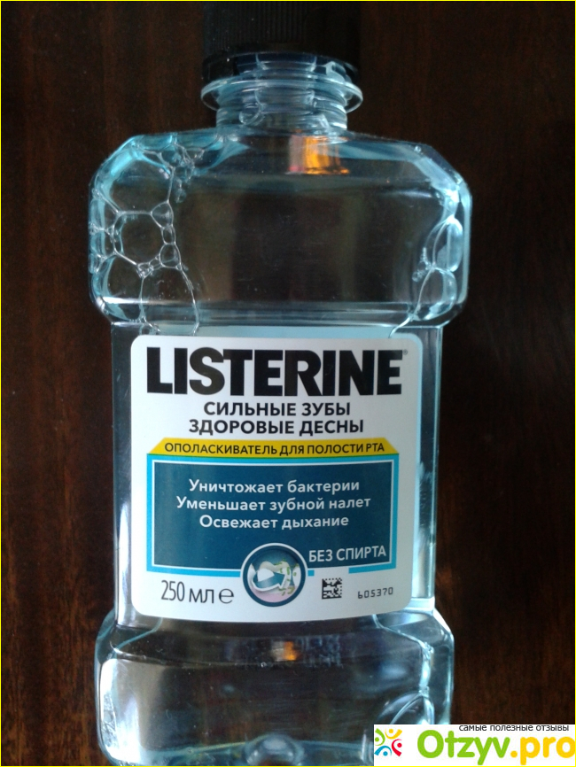 Ополаскиватель для полости рта Listerine фото1