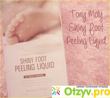 Отзыв о Пилинг для ног Tony Moly Shiny Foot Peeling Liquid
