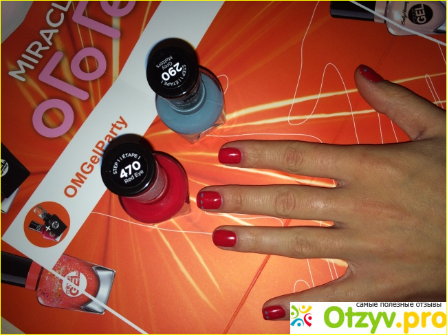 Sally hansen miracle gel фото1