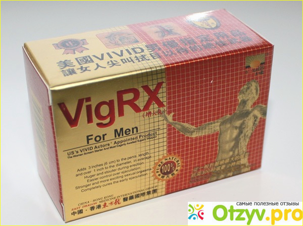 Отзыв о VigrX Gold