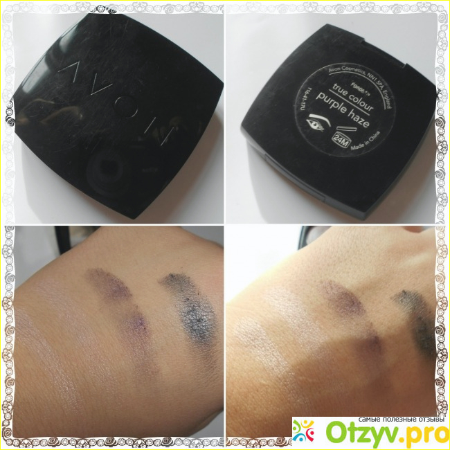 Отзыв о Тени для век Avon True Colour четырехцветные