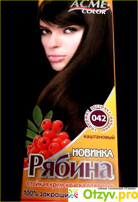 Отзыв о Краска для волос «Рябина»