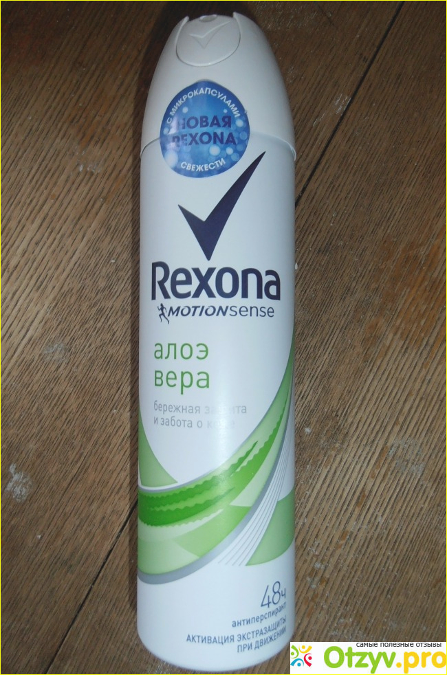 Отзыв о Антиперспирант аэрозоль Rexona с экстрактом Алоэ Вера