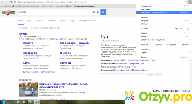 Google ru google ru фото1