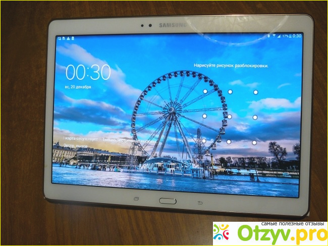 Отзыв о Интернет-планшет Samsung Galaxy Tab S 10.5 SM-T805