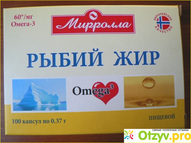 Отзыв о Рыбий жир Мирролла в капсулах с облепихой, пшеницей и шиповником