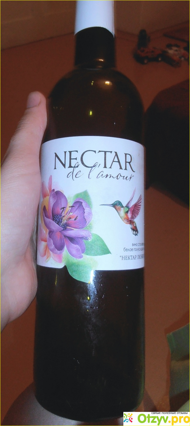 Отзыв о Вино белое полусладкое Ариант Nectar de Lamour
