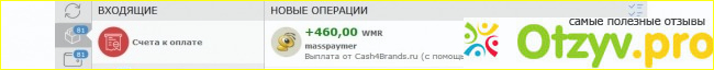 Cash4brands.ru фото3