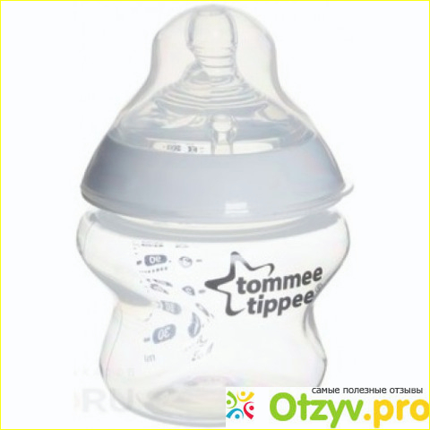 Отзыв о Бутылочки для кормления Tommee Tippee