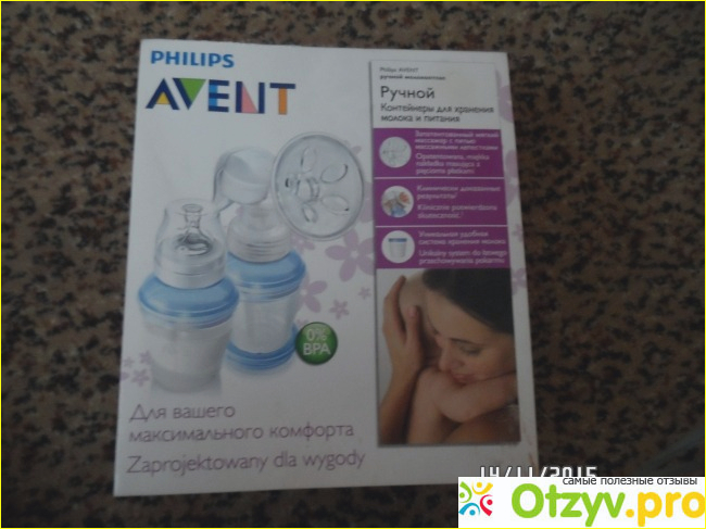 Молокоотсос ручной Philips Avent фото1
