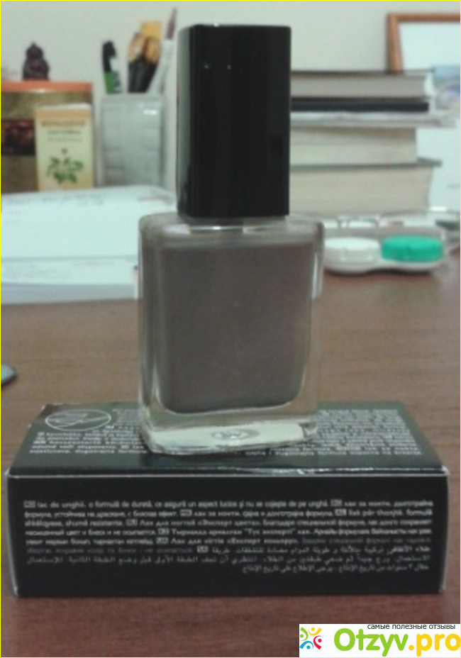 Лак для ногтей Avon Nailwear Pro 10 ml Эксперт цвета фото1