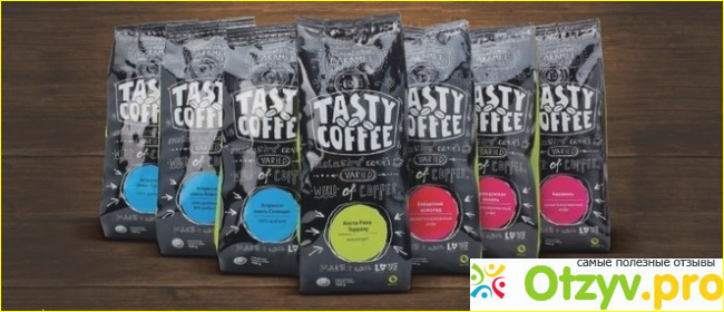 Отзыв о Tasty coffee