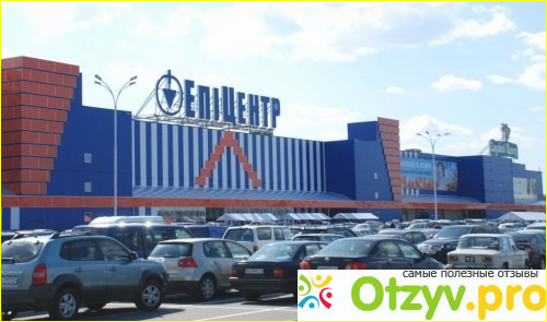Отзыв о Эпицентр гипермаркет, г. Киев - трудоустройство