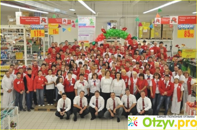 Отзыв о Работа в Ашан
