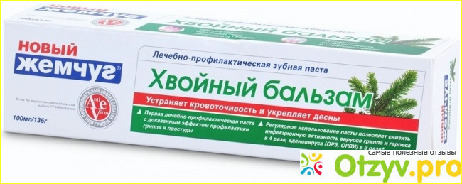 Отзыв о Зубная паста Новый жемчуг "Хвойный бальзам"
